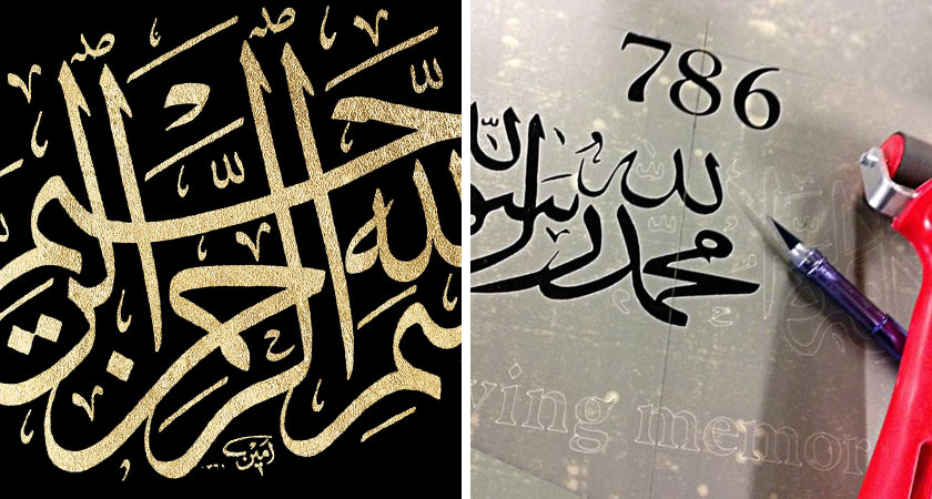 Mulitfaith Memorials & Headstones